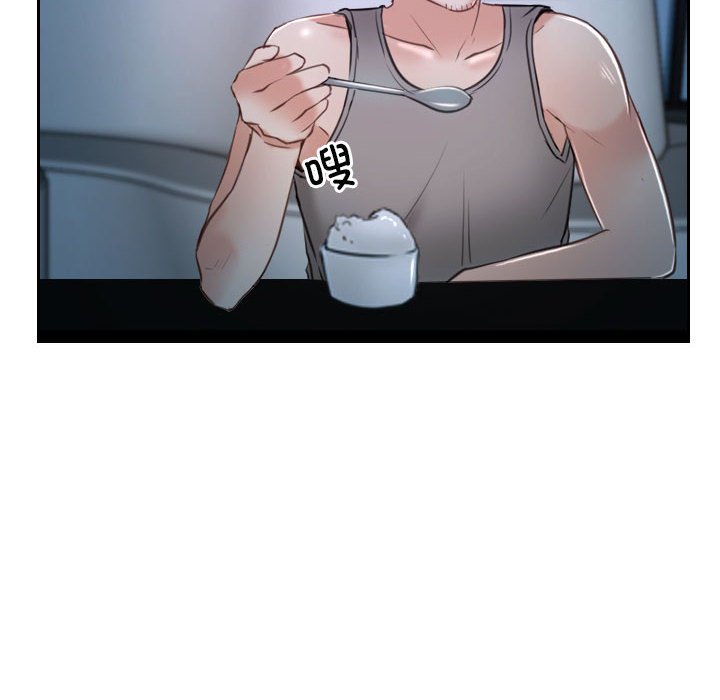 第19话 第 120 页