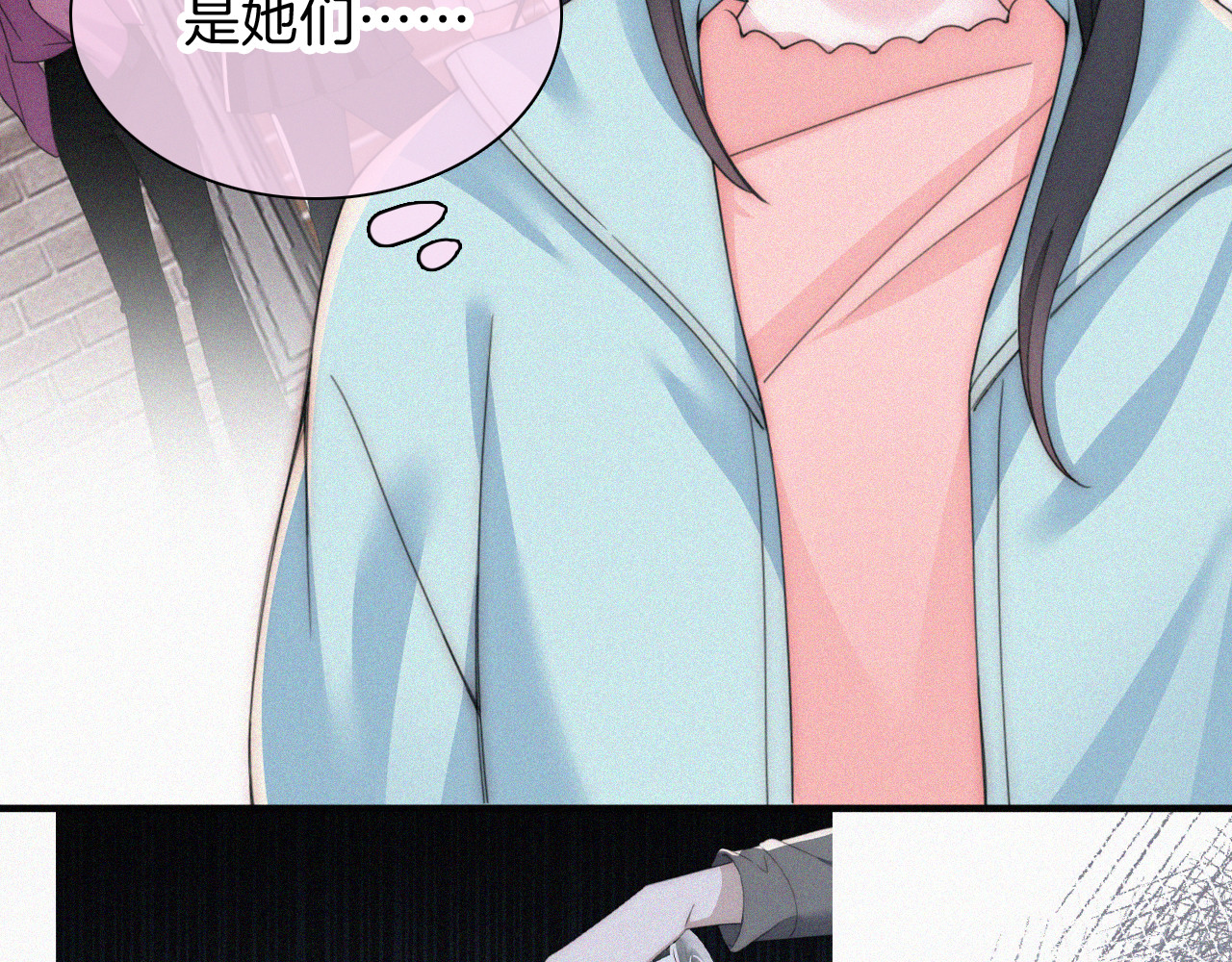 第46话 我怕你疼 第 20 页