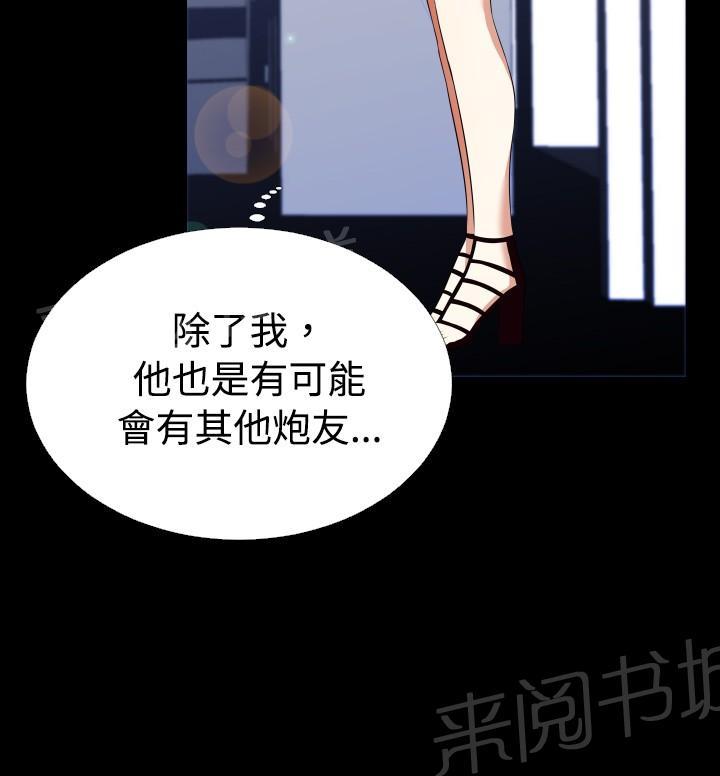 第42话 第 17 页