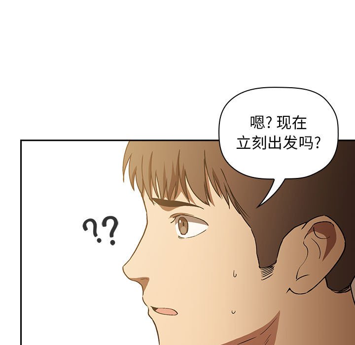第29话 第 135 页