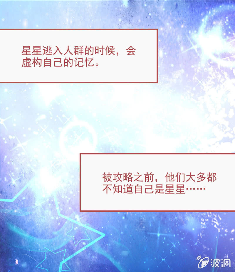 第六十三回 第 16 页