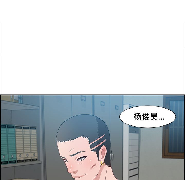 第11话 第 127 页