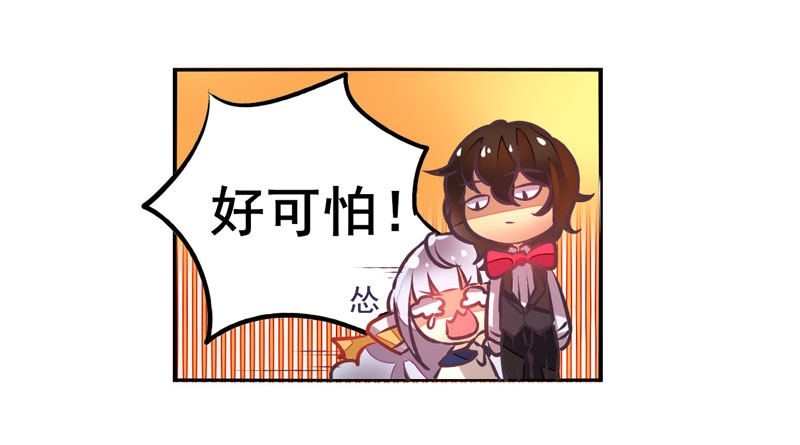 第24话：鬼神面具02 第 12 页