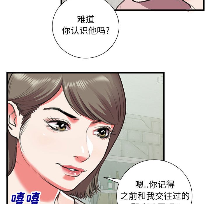 第15话 第 27 页