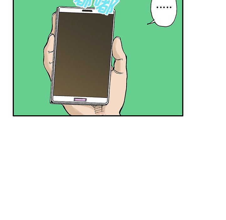 第23话 第 54 页