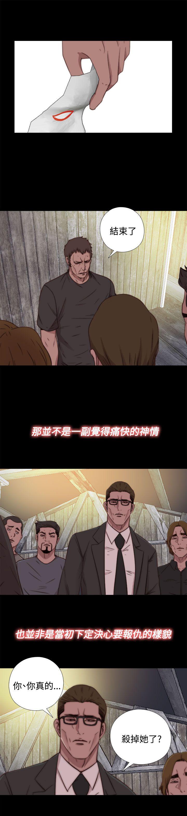 第15话 第 8 页