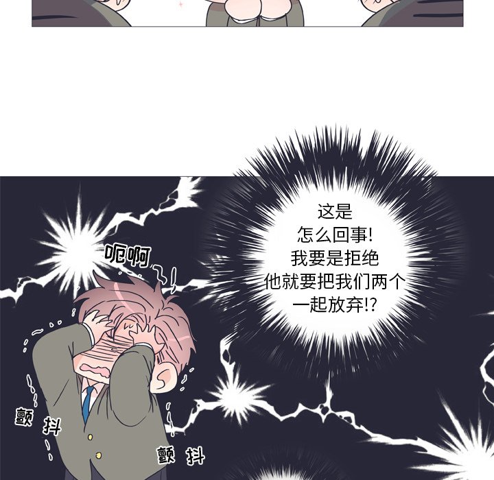 第30话 第 58 页