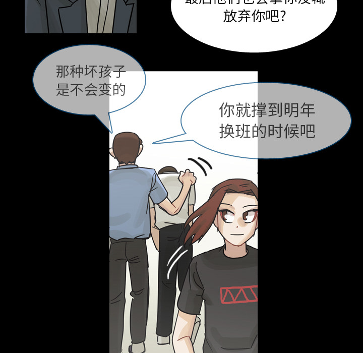 第61话 第 64 页