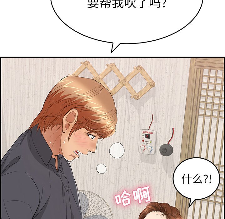 第62话 第 78 页