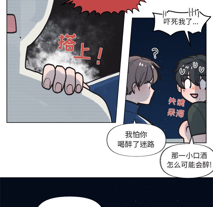 第15话 第 66 页