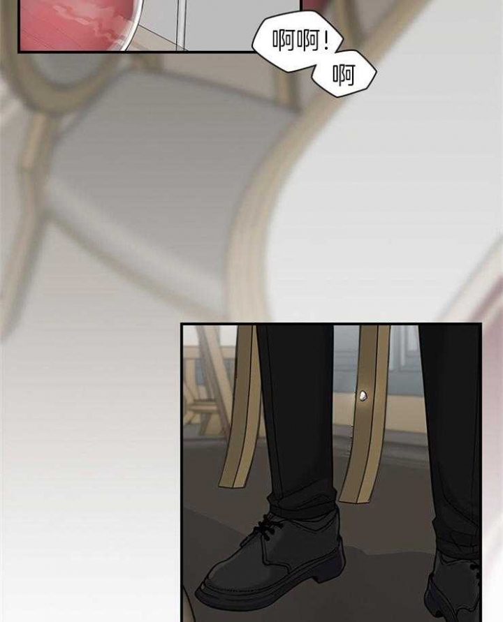 第58话 第58话 第 35 页