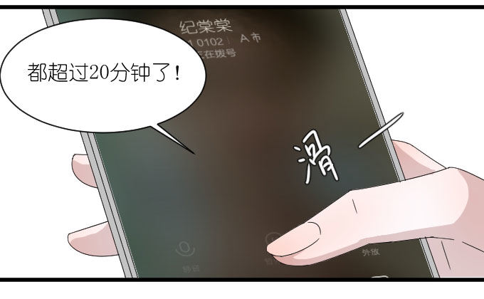 经济状况（二） 第 18 页