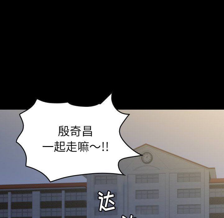 第 57 话 第 134 页