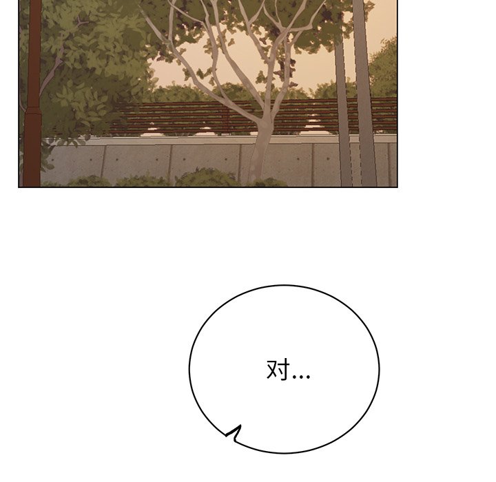 第20话 第 28 页