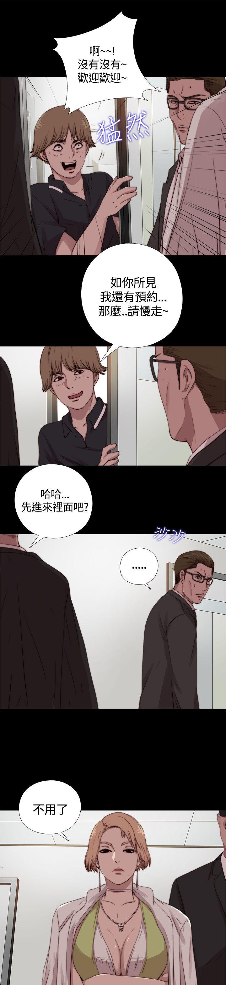 第9话 第 11 页
