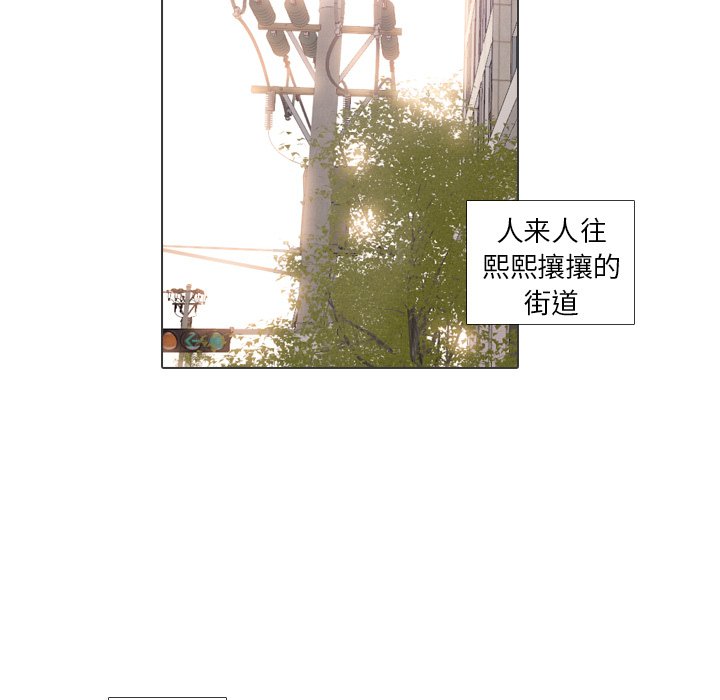 第27话 第 98 页