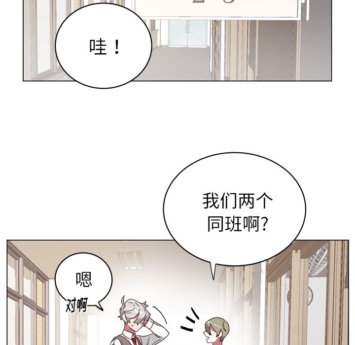 第17话 第 49 页
