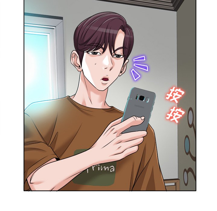 第36话 第 67 页