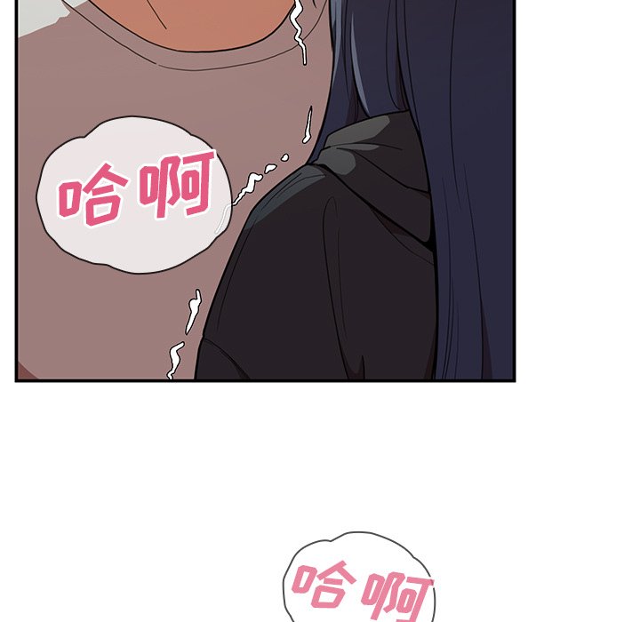 第43话 第 71 页