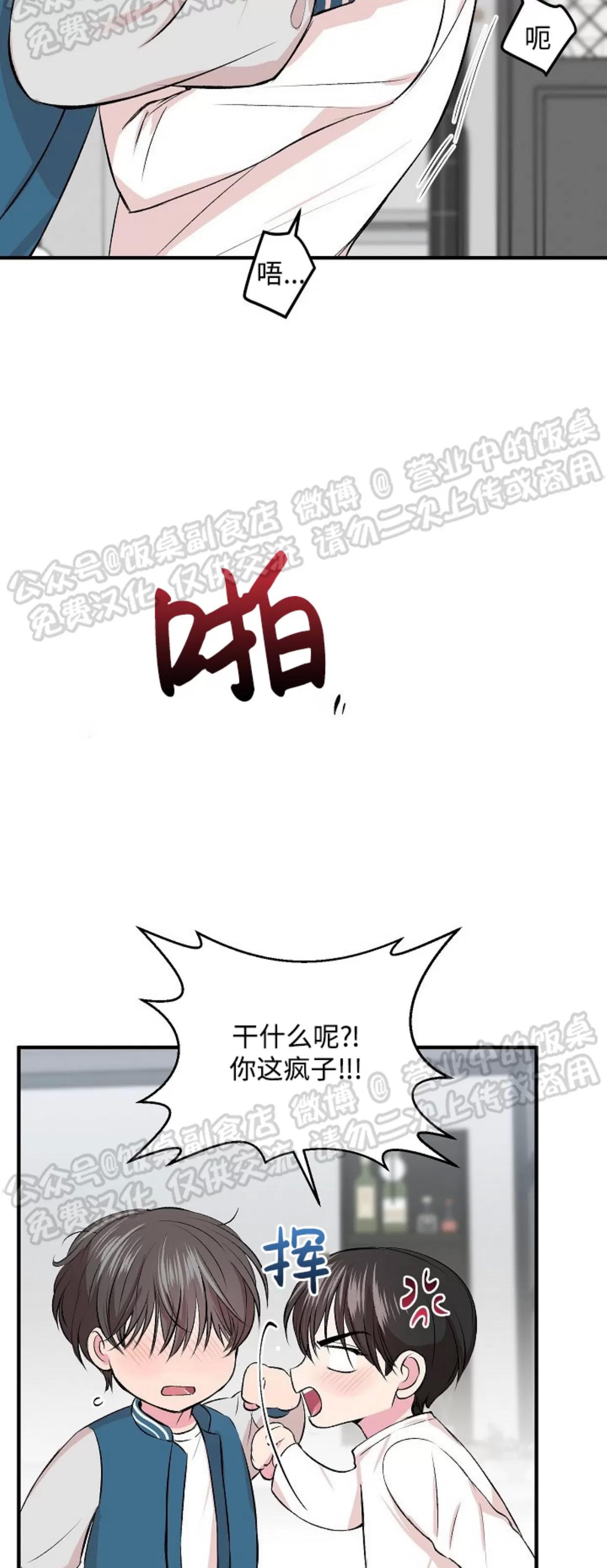第04话 第 18 页