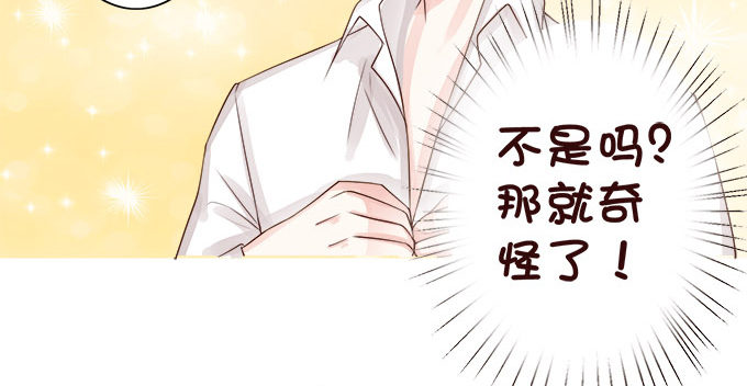 想要的幸福 第 29 页
