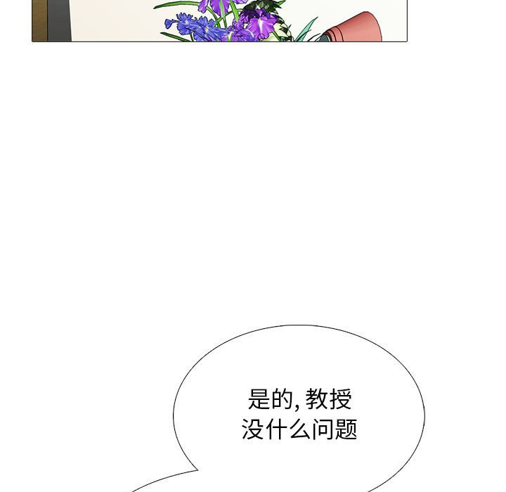第135话 第 71 页