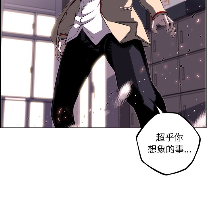 第41话 第 83 页