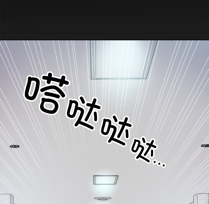 第1话 第 117 页