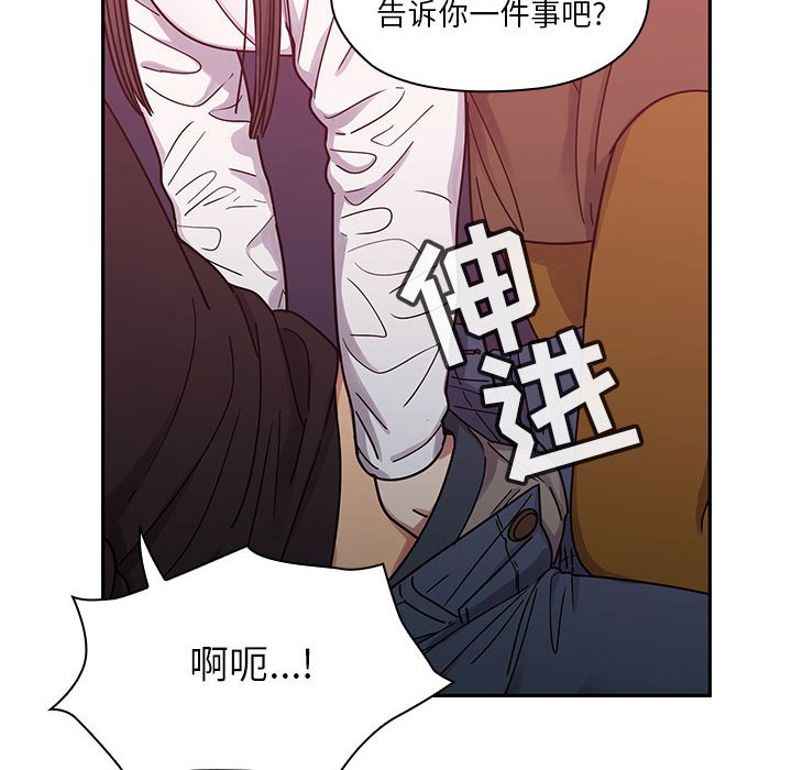 第20话 第 26 页