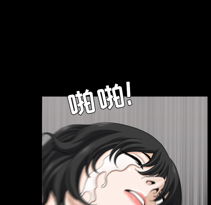 第41话 第 92 页