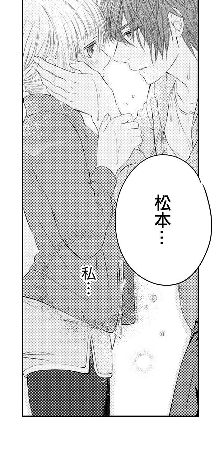 第10话 第 4 页