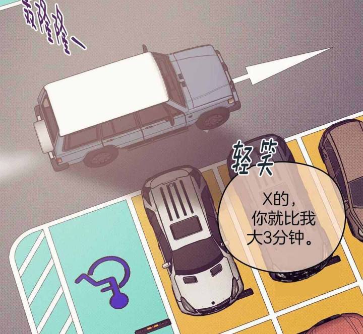 第159话 第159话 第 45 页