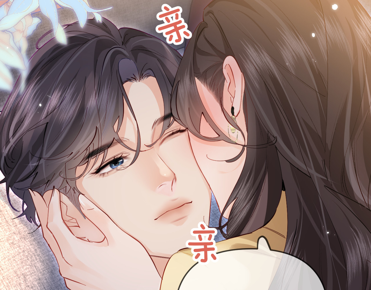 第63话 我允许的 第 39 页