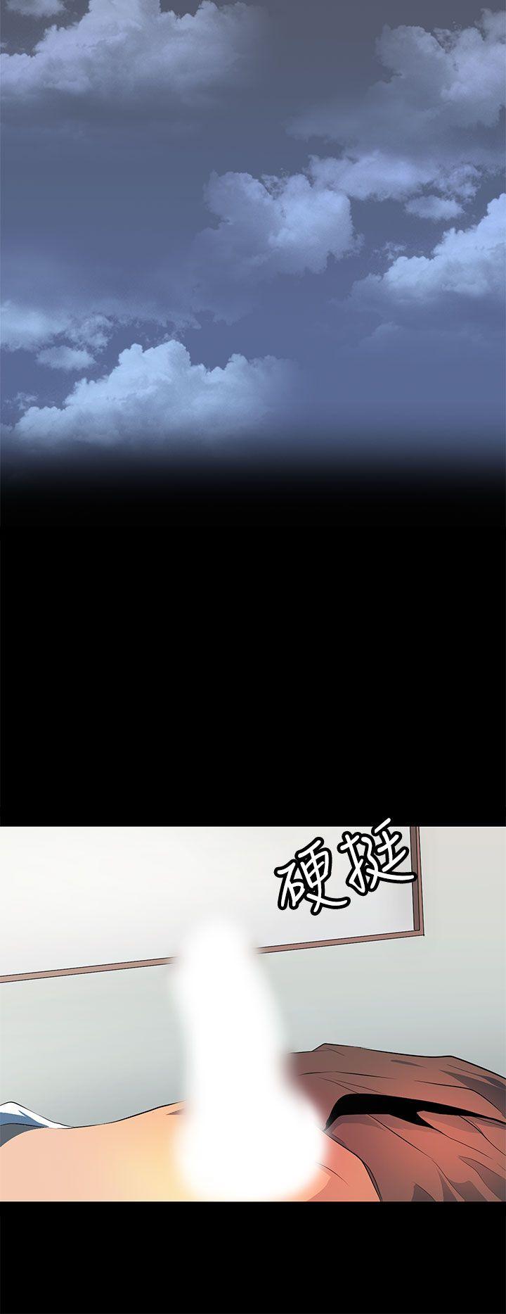 第36话 第 8 页