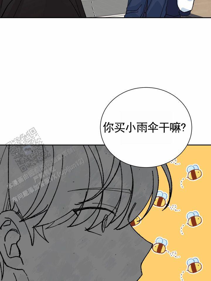 第11话 一下就懂 第 35 页