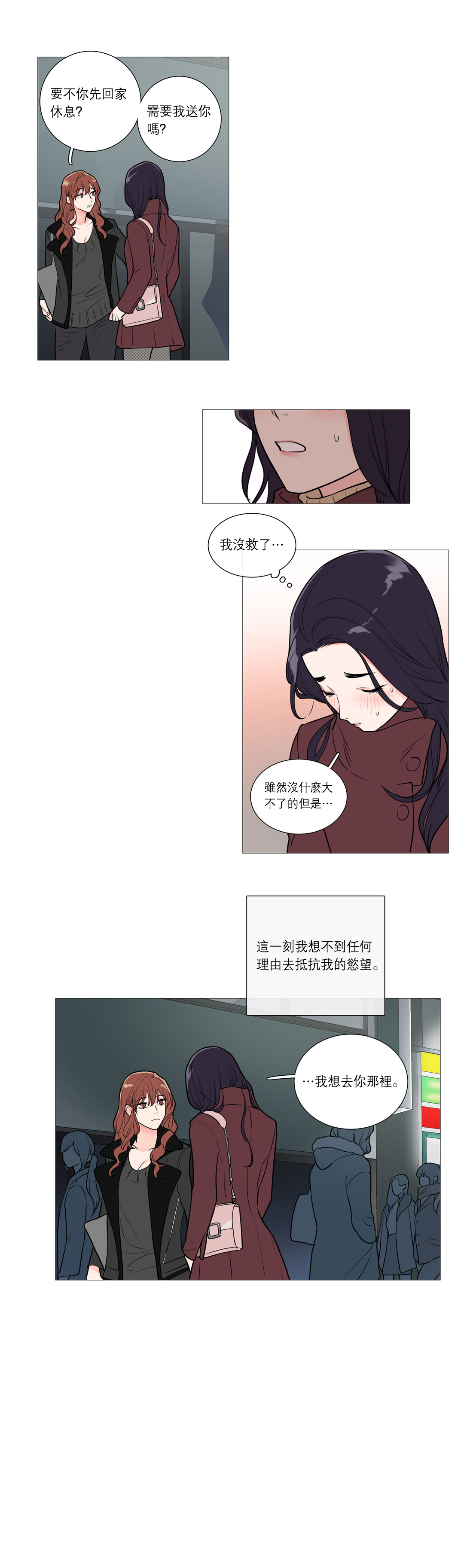 第1话 第 376 页
