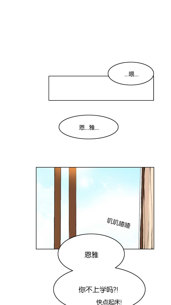 第1话 第 39 页
