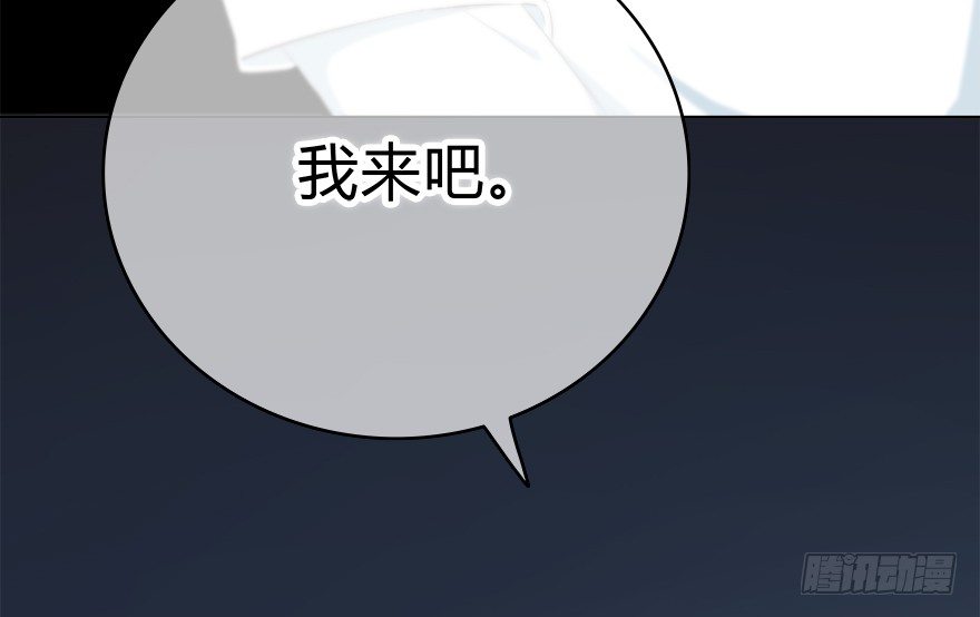 他也在吗？ 第 21 页