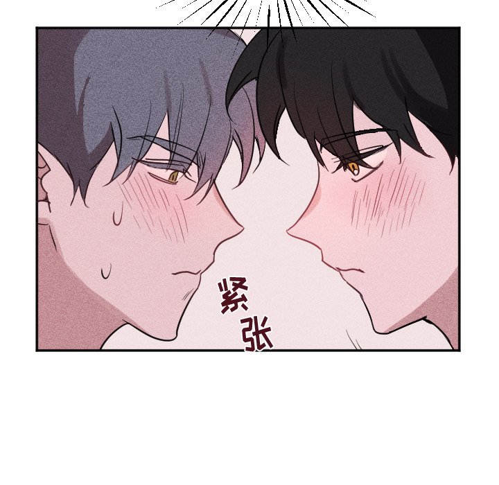 第33话 第 54 页