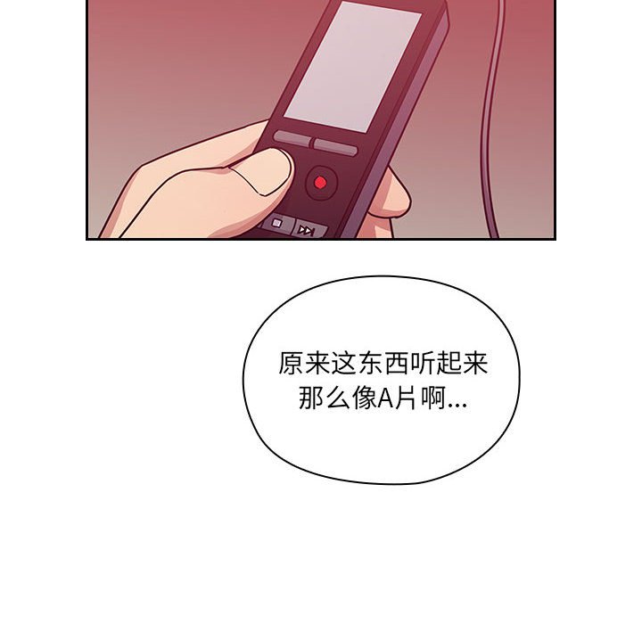 第28话 第 60 页