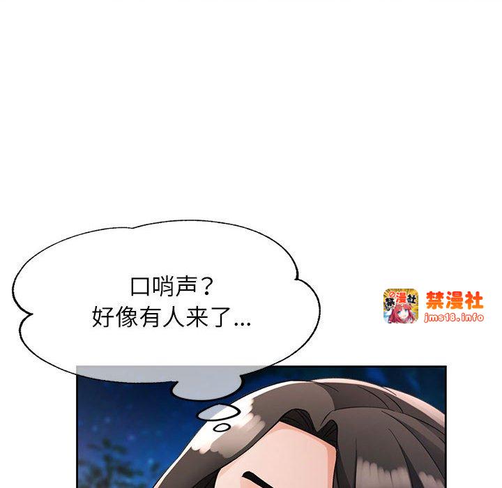 第14话 第 125 页