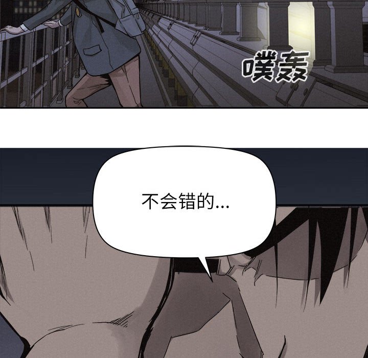 第47话 第 24 页