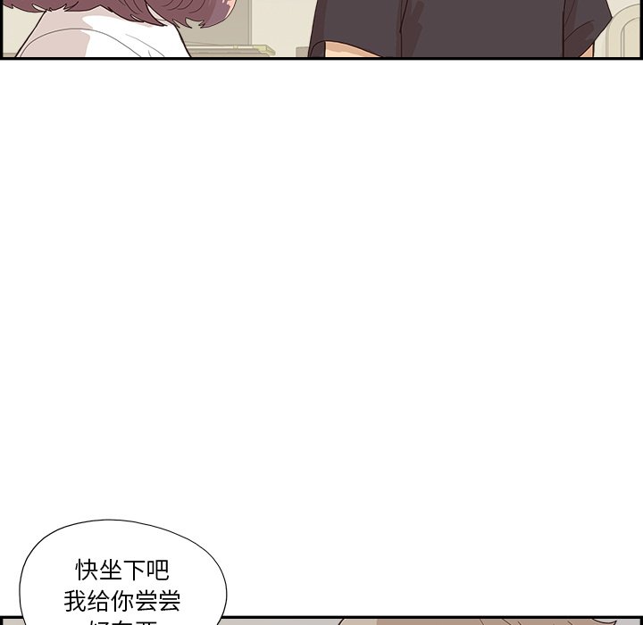 第150话 第 23 页