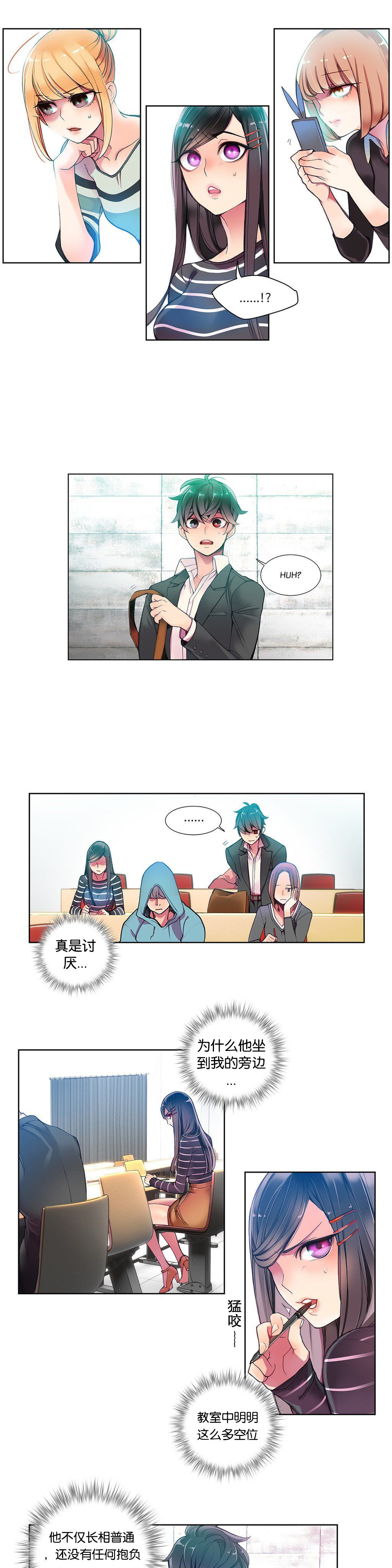 第1话 第 108 页