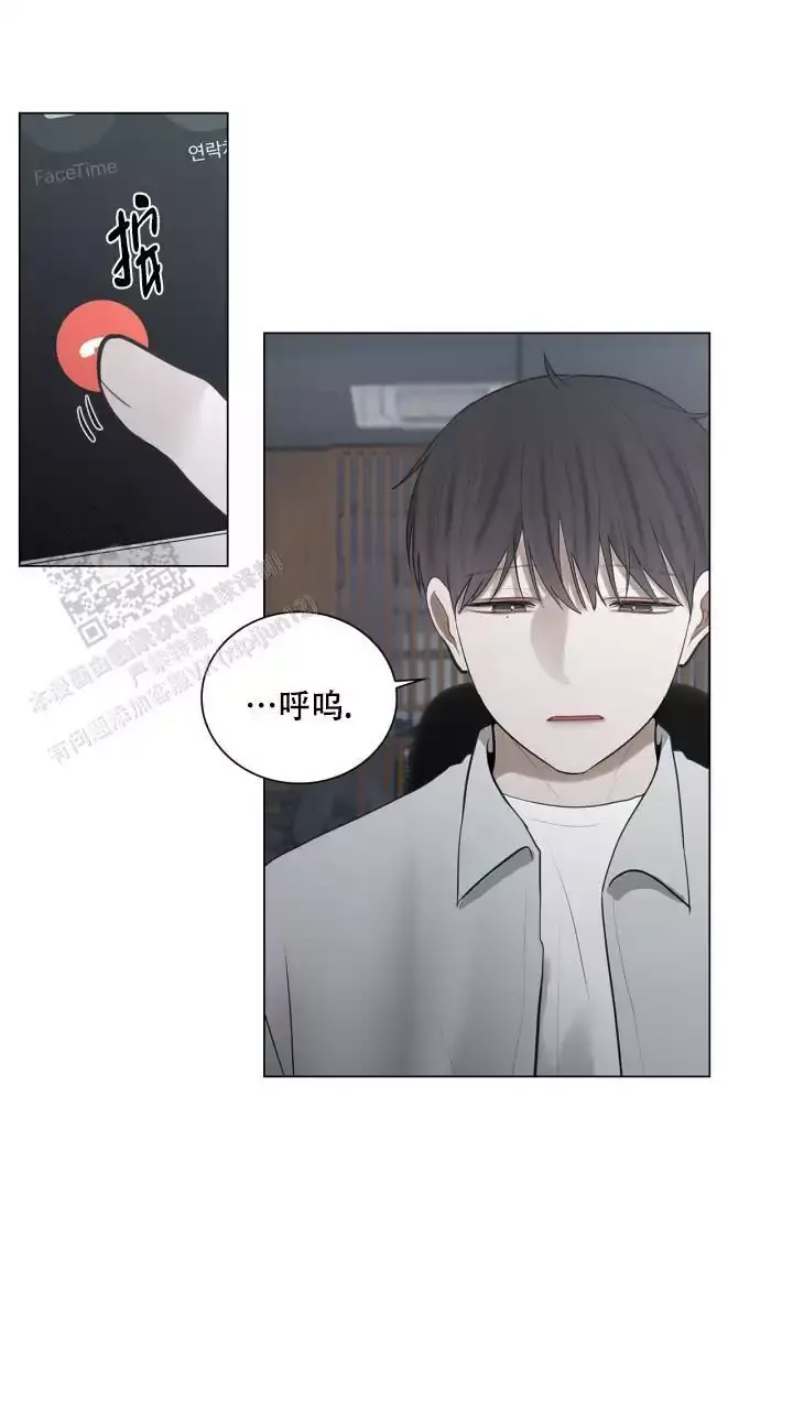 第33话 我们一起 第 29 页