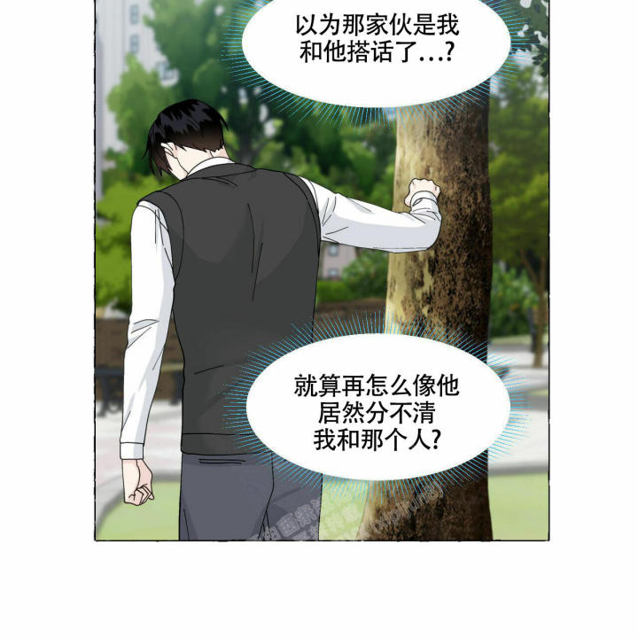 第96话 普通透明的生活 第 18 页