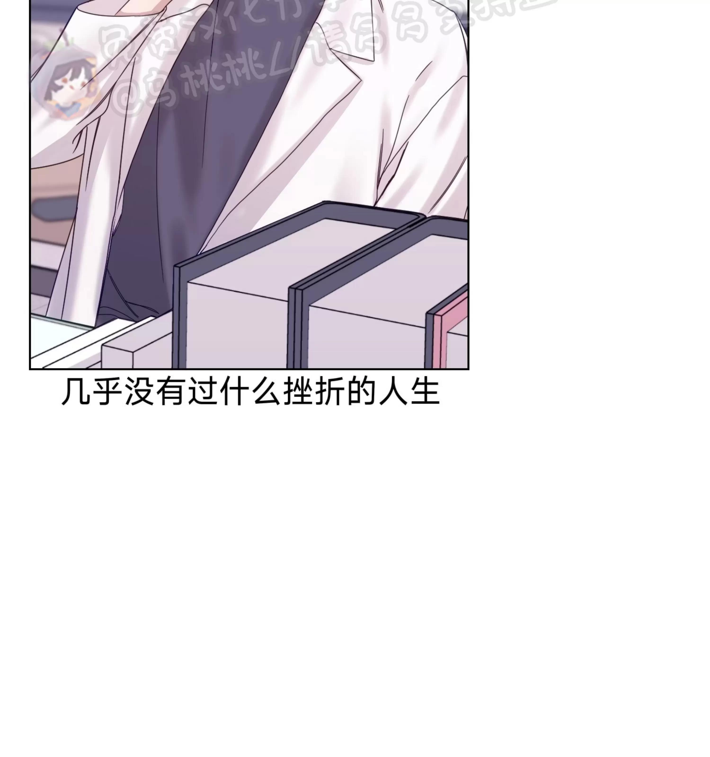 第17话 第 5 页