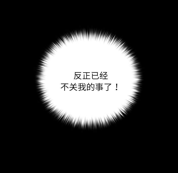 第20话 第 129 页