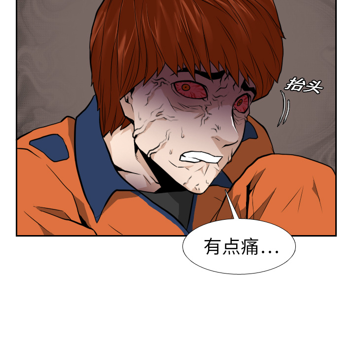 第10话 第 31 页