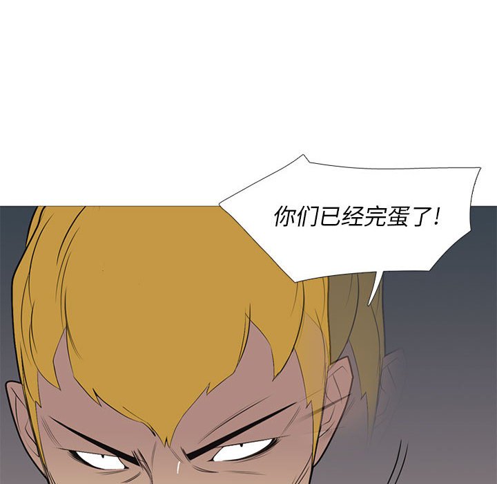 第32话 第 127 页